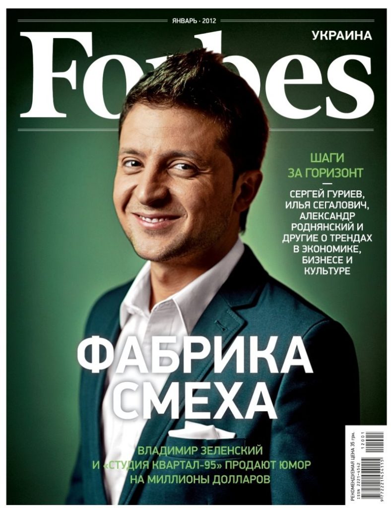 Издание Forbes возвращается в Украину — СМИ