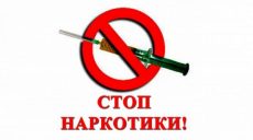 Харків приєднався до Всесвітнього дня боротьби зі зловживанням наркотичних засобів (відео)