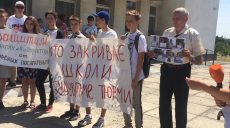 В Первомайске школьники протестуют против закрытия их школ