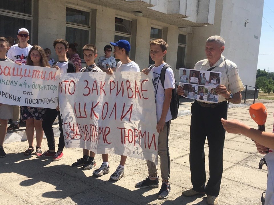 В Первомайске школьники протестуют против закрытия их школ