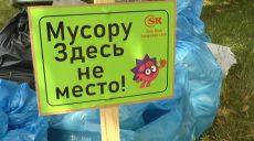 У Харкові активісти прибирали береги водойми в Журавлівському гідропарку (відео)