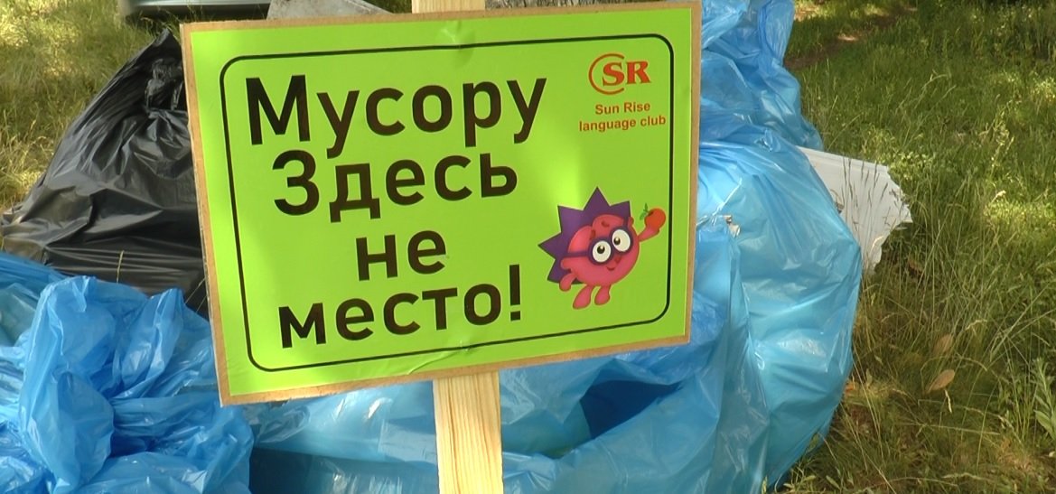 У Харкові активісти прибирали береги водойми в Журавлівському гідропарку (відео)