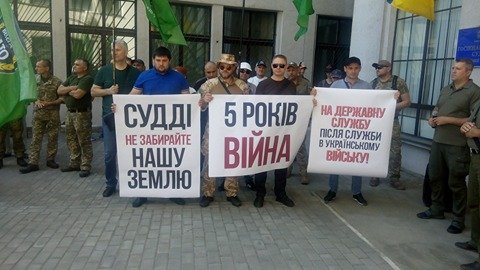 В Харькове проходит митинг ветеранов АТО (фото)