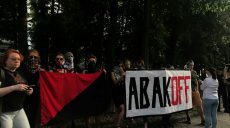 Харків’яни приєднались до всеукраїнської акції протесту «Беззаконність вбиває» (відео)