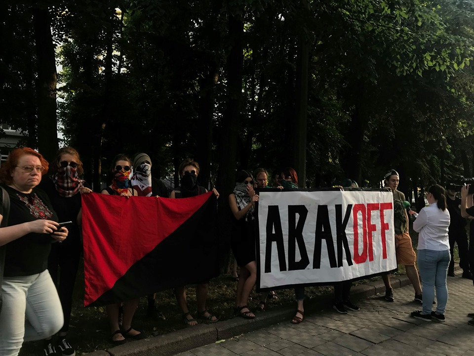 В Харькове проходит акция «Беззаконность убивает» (фоторепортаж)