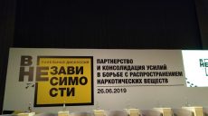 Известный телеведущий и первые лица Харькова обсудили, как бороться с наркоманией (фото)