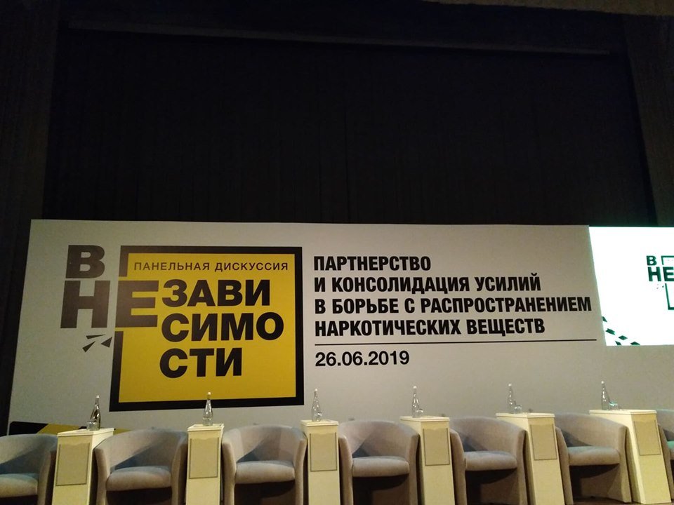 Известный телеведущий и первые лица Харькова обсудили, как бороться с наркоманией (фото)