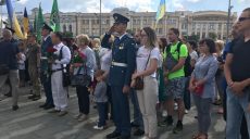 В Харькове отметили День Конституции Украины (фото)