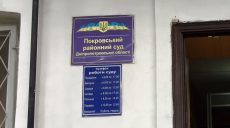 «Спектакль» — отец Кати Гандзюк о приговоре убийцам его дочери