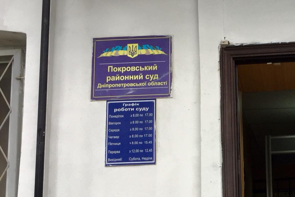 «Спектакль» — отец Кати Гандзюк о приговоре убийцам его дочери