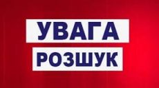 Полиция разыскивает подозреваемого в убийстве (фото)