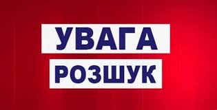 Полиция разыскивает подозреваемого в убийстве (фото)