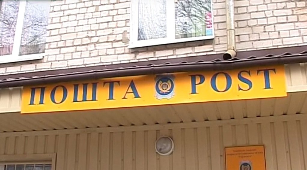У Харкові «Укрпошта» зможе орендувати у місцевої влади приміщення за пільговою ціною (відео)