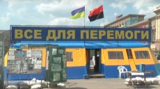 Волонтерський намет та перейменування проспекта: харків’яни продовжують боротьбу (відео)