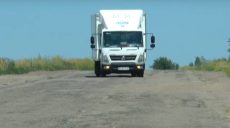 Мешканці селища Рогань бідкаються на погані дороги (відео)