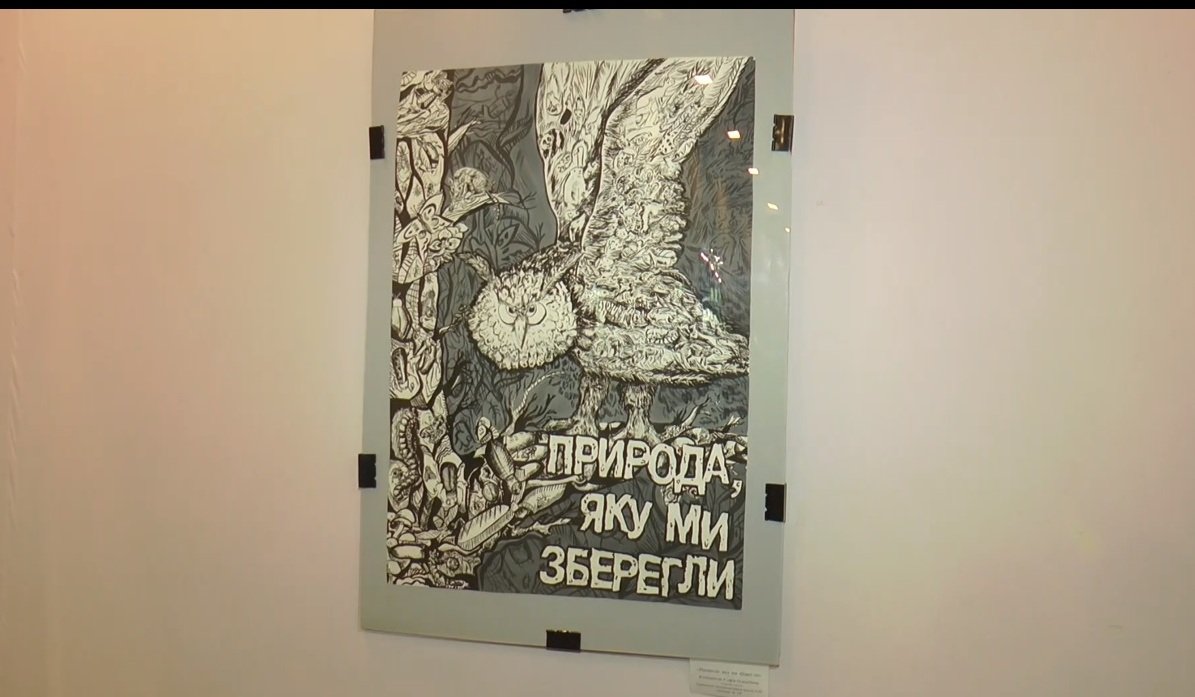 Охорона навколишнього середовища: у Харкові школярі створили близько 500 малюнків (відео)