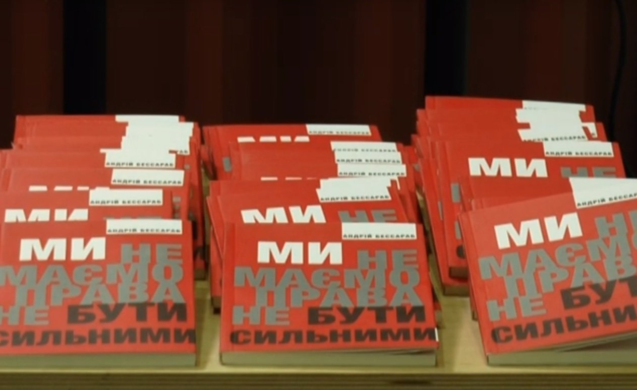 У Харкові презентували збірку віршів героя АТО (відео)