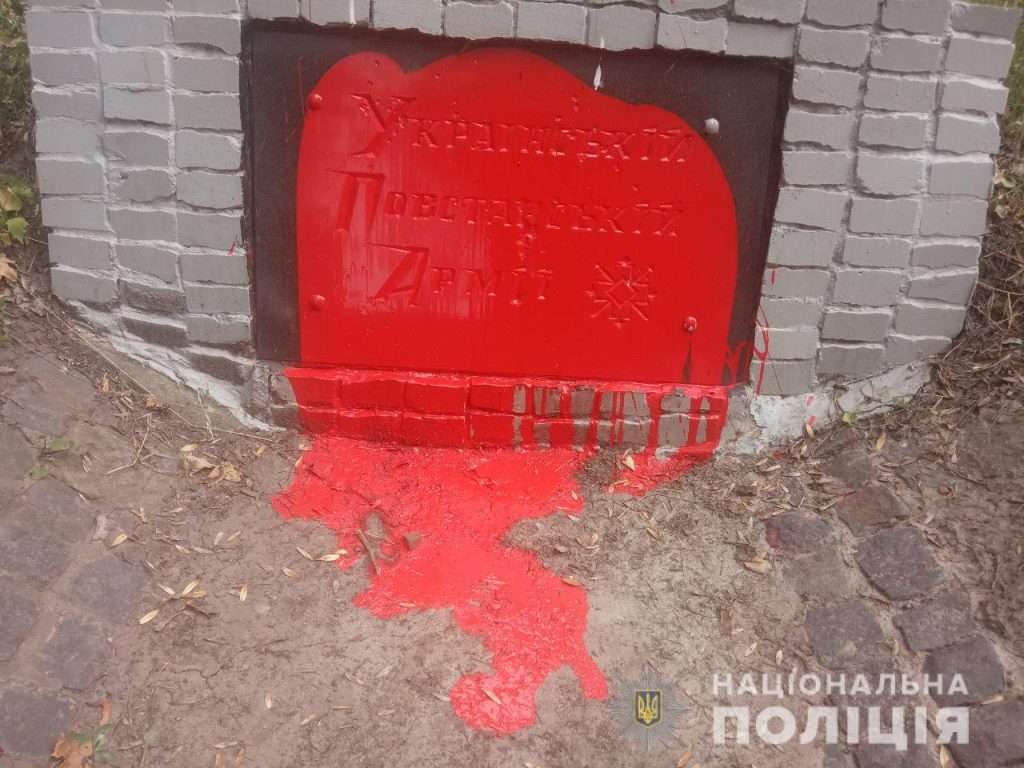 В Харькове неизвестные облили краской памятник УПА