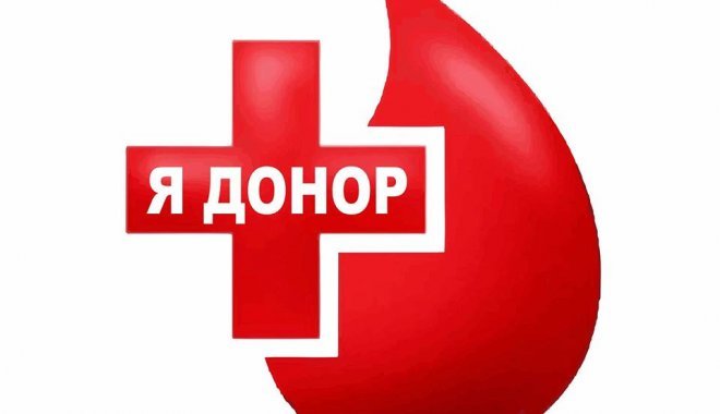 Харьковчан приглашают присоединиться к акции благотворительной сдачи крови