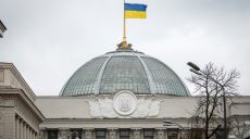 Парламент провалил законопроект Зеленского и отказался уволить силовиков