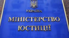 В Украине закрыли реестр коррупционеров