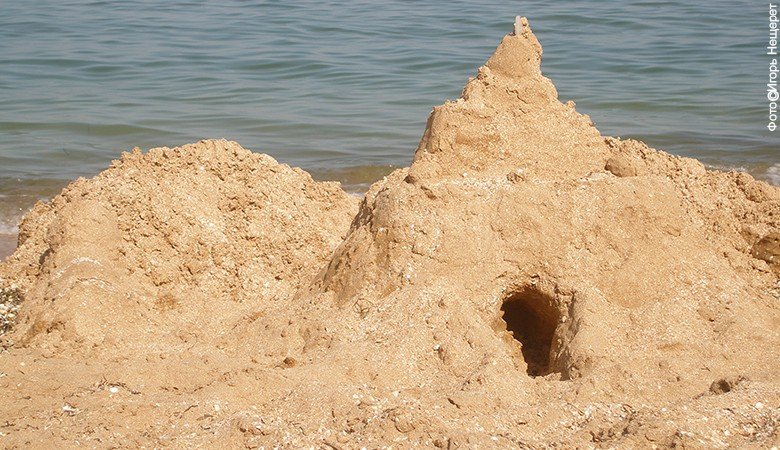 Urban-Travel: Счастливцево