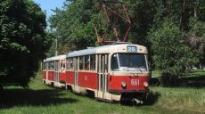 В Харькове два трамвая изменили маршрут