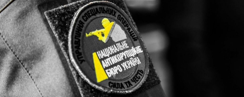 Заместителя председателя Укргосархива разоблачили «на горячем»