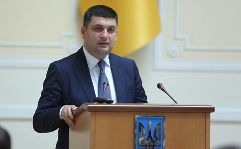 Гройсман посетит Харьковщину