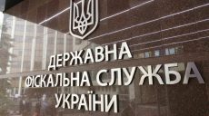 Жители Харьковской области отдали налоговикам 23 млрд. грн.