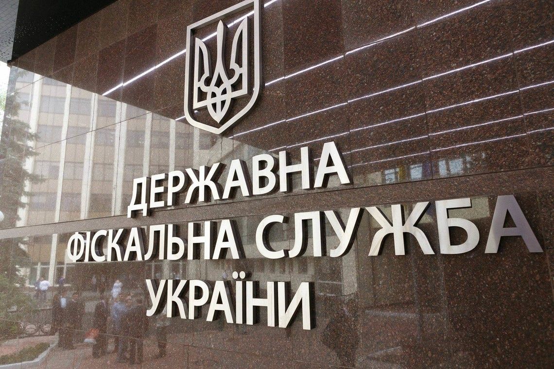 Жители Харьковской области отдали налоговикам 23 млрд. грн.