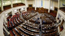 Верховная Рада направила в КСУ законопроект о законодательной инициативе народа