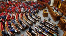 Протидія лихослів’ю: у Верховну Раду внесли новий законопроект (відео)