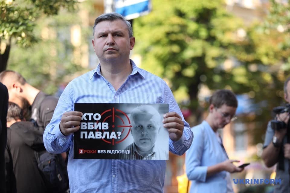 В Киеве почтили память журналиста Шеремета