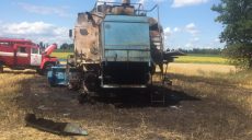 Под Харьковом горел комбайн: два человека получили ожоги (фото)