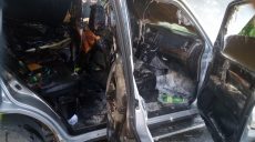 В Харькове на ходу загорелось авто (фото)