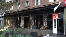 В Харькове сгорело похоронное бюро (фото)