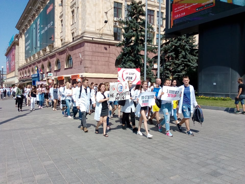 У Харкові протестували студенти-медики (відео)