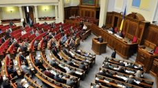 Украинских депутатов-прогульщиков могут лишить мандата