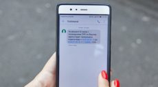 Более 250 тысяч человек получают SMS-сообщения о работе «Харьковводоканала»