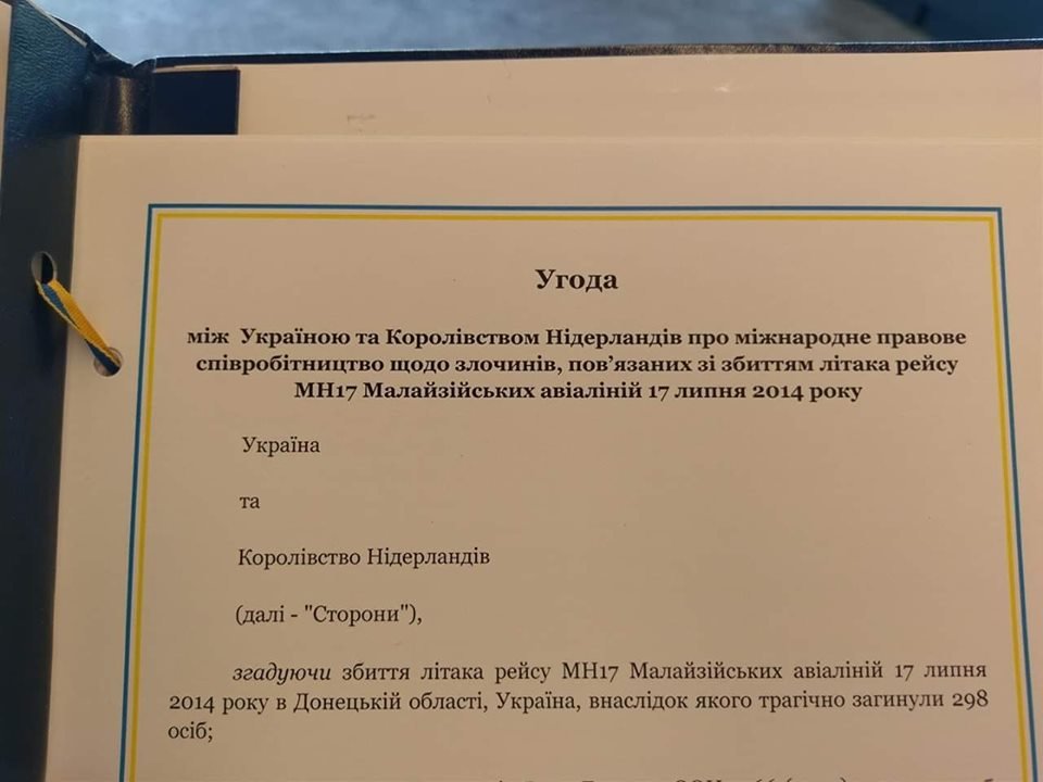 Нидерланды забирают из Украины материалы дела по сбитому Boeing-777 рейса МН17