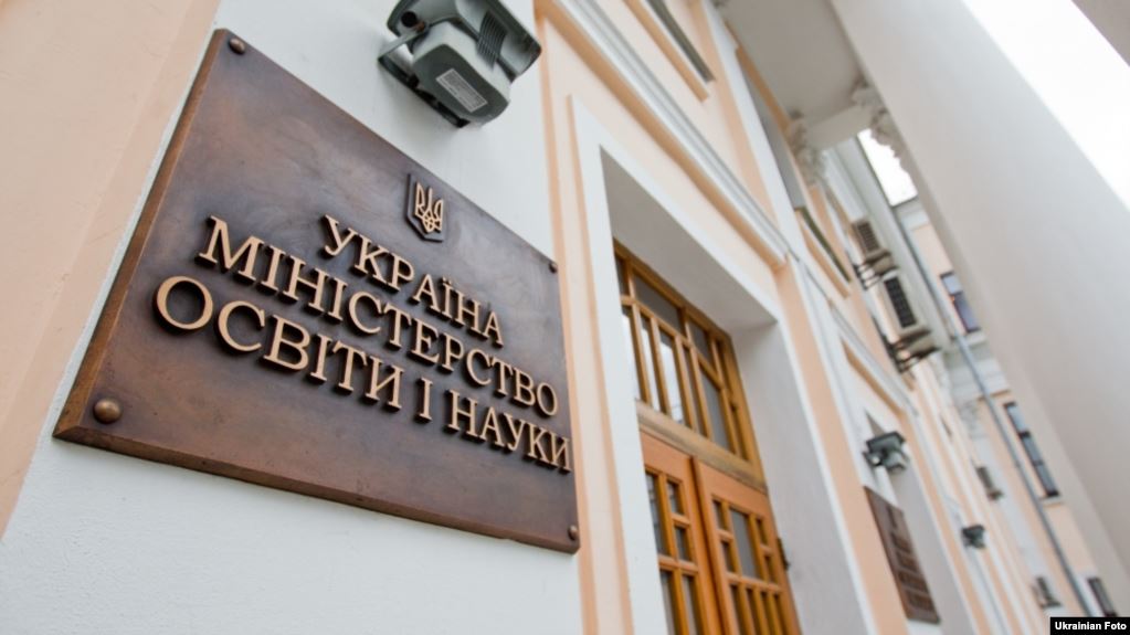 На должность образовательного омбудсмена Украины представлены три кандидатуры (видео)