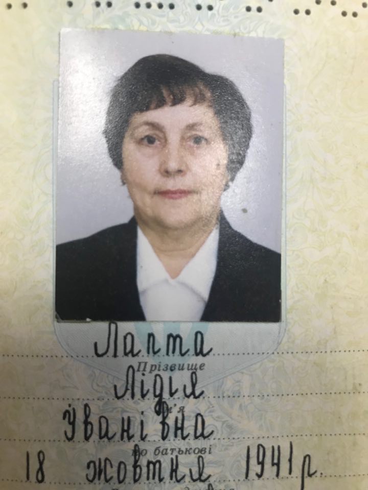 В Харькове пропала пенсионерка