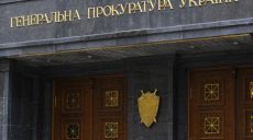 Дело Гандзюк: Генпрокуратура остановила расследование Мангера и Левина