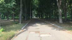Харьковчане требуют реконструировать парк «Зеленый гай»