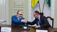 Кернес подписал меморандум с ЮНИСЕФ