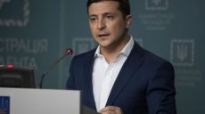 Прошу приложить максимум усилий для выдачи Украине Маркива, — Зеленский
