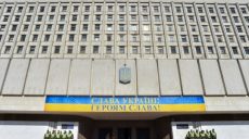 Парламентские выборы в Украине: ЦИК отказала в регистрации российским наблюдателям от ОБСЕ