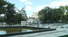 Реконструкция Саржиного яра будет завершена до конца лета (видео)