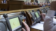 Верховна Рада ухвалила закон про хімічну кастрацію педофілів (відео)
